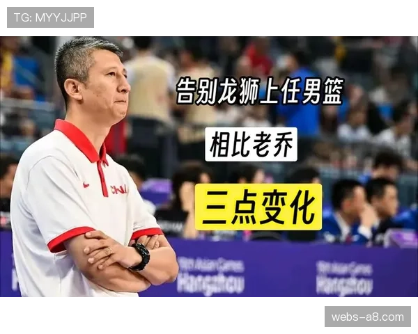 郭士强：广州龙狮的防守哲学是基于全员移动与沟通